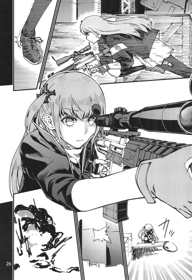 [シリアス]隻腕の戦術人形とSEX <> 025