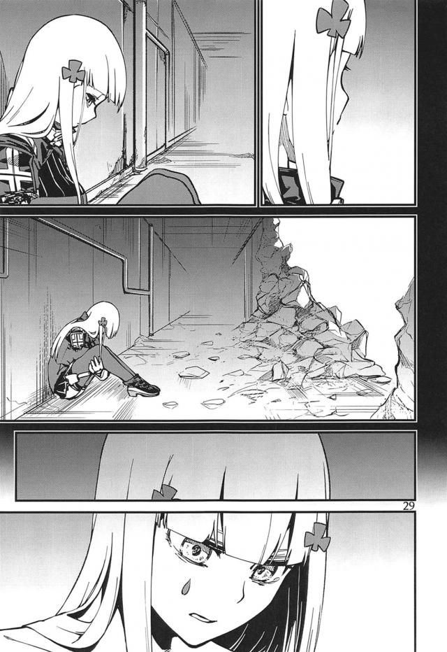 [シリアス]隻腕の戦術人形とSEX <> 028