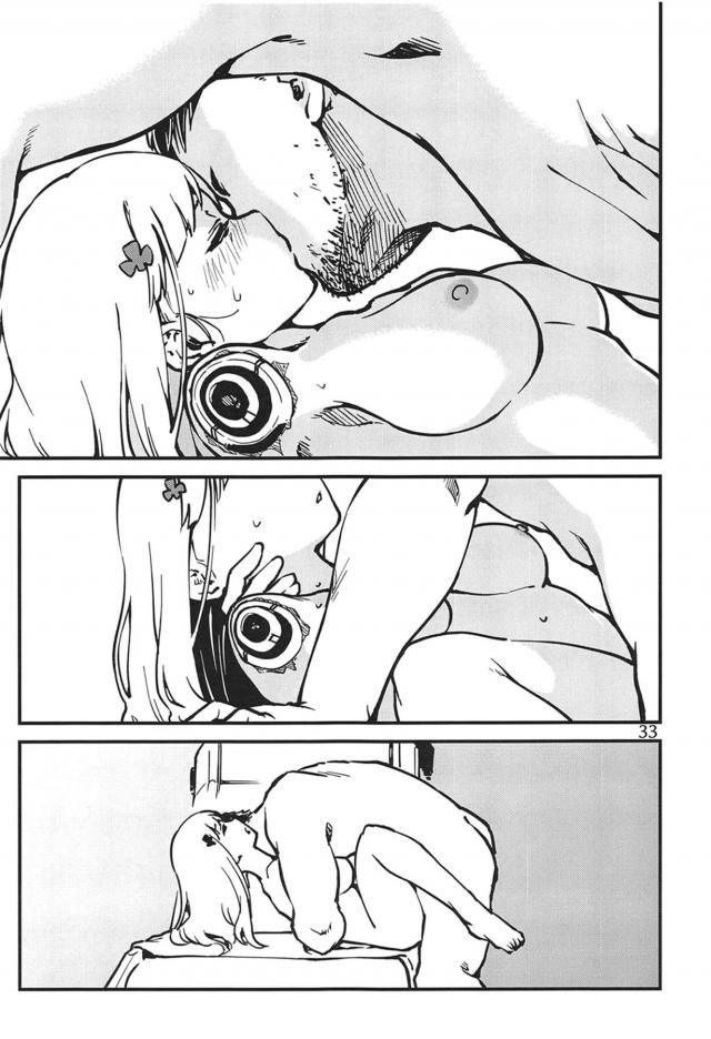 [シリアス]隻腕の戦術人形とSEX <> 032