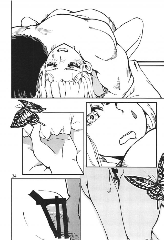 [シリアス]隻腕の戦術人形とSEX <> 033