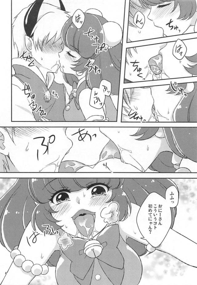ビッチキュアコスモ <> 005