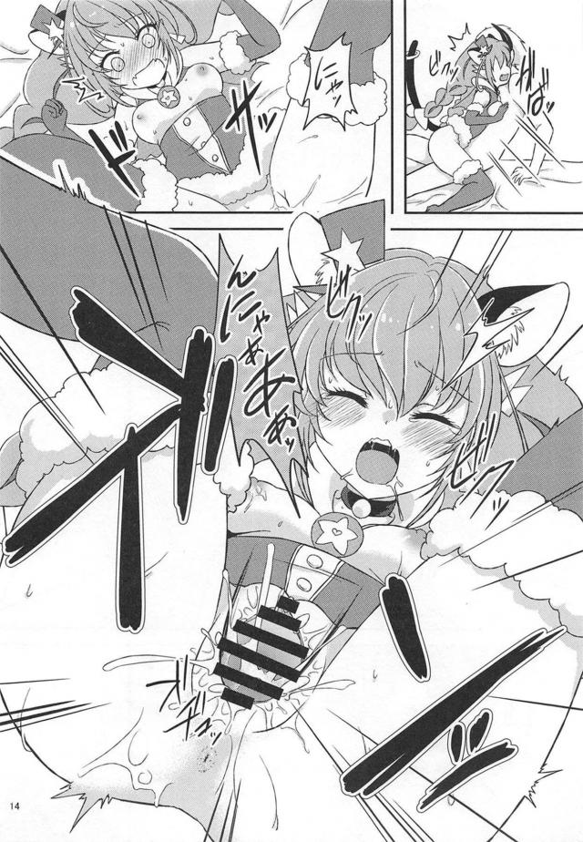 ビッチキュアコスモ <> 013