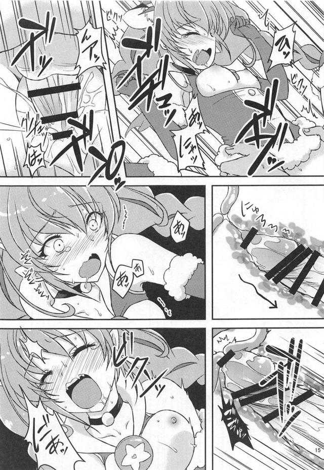 ビッチキュアコスモ <> 014