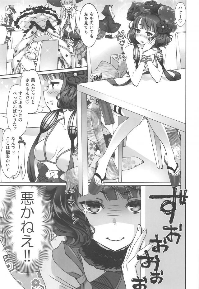 処女北斎ちゃんのセックス妄想！ <> 002