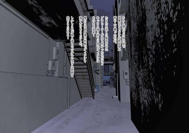 お茶子路地裏レイプ <> 003