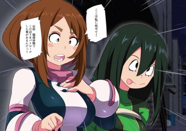 お茶子路地裏レイプ <> 005