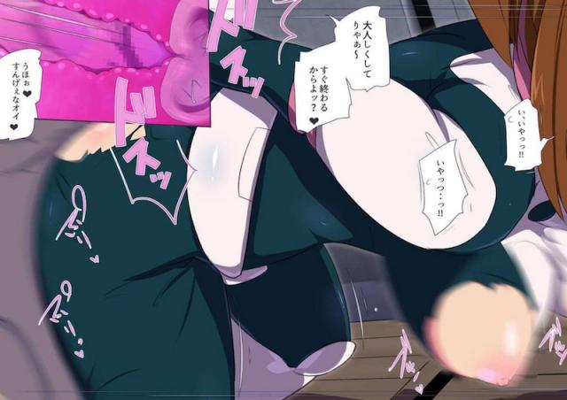 お茶子路地裏レイプ <> 038