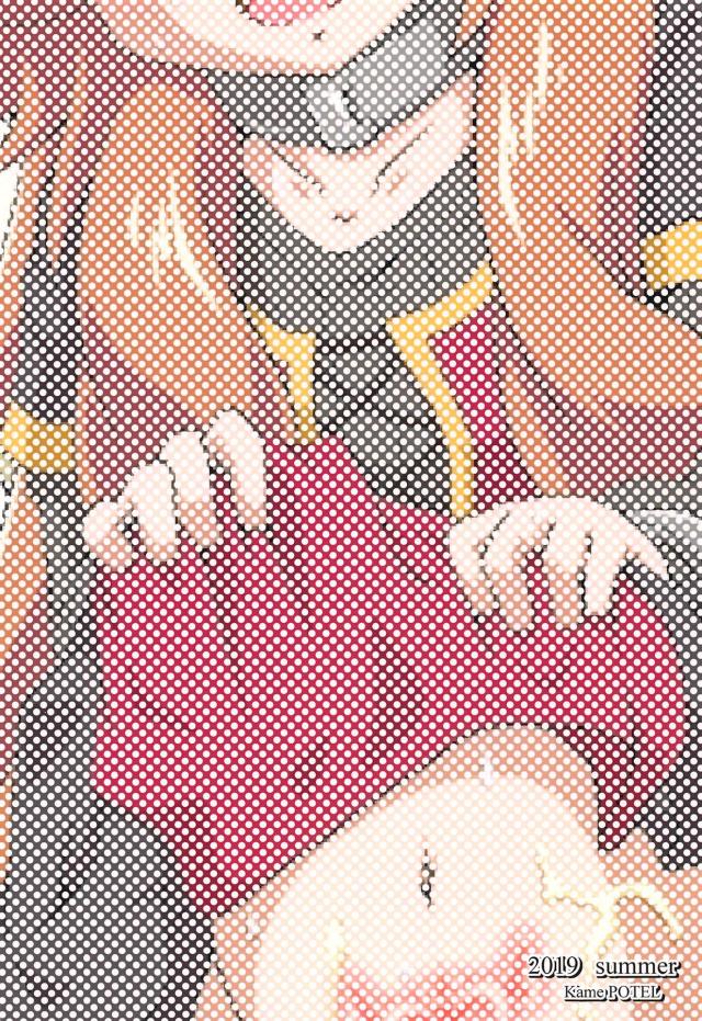 ナオフミ様のタマゴ <> 026