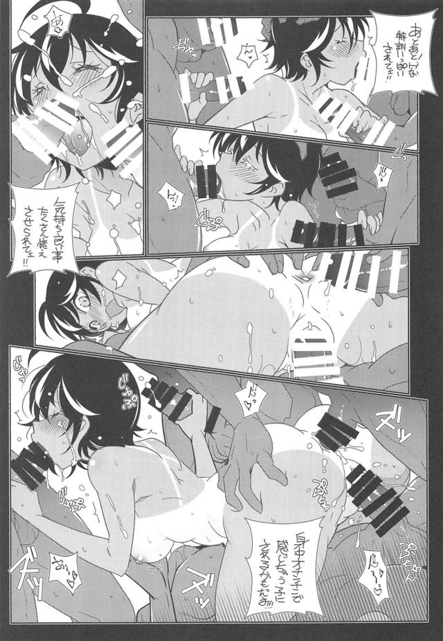 処女なのに積極的すぎる褐色JKと初エッチ <> 006