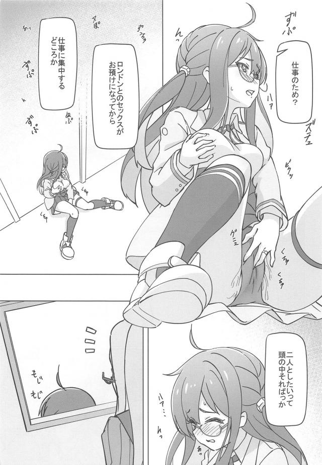メガネ美少女ふたりと図書室で3P <> 010