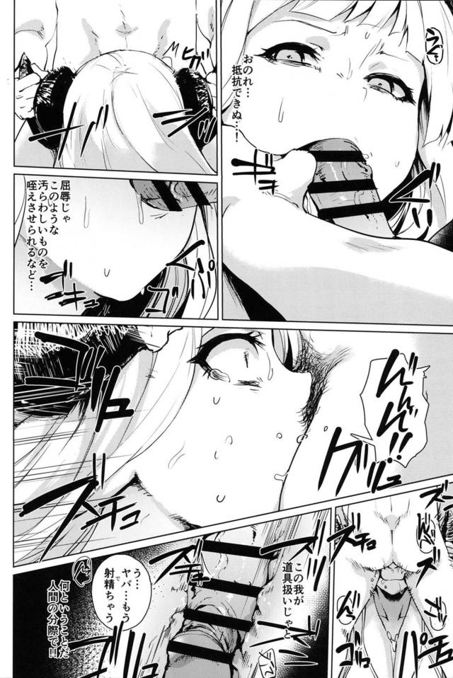 セックスするんだよ！これからァ！！(唐突) <> 004