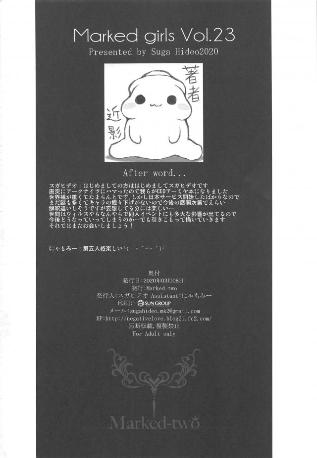 うさ耳娘の黒スト破って白パンずらしハメ！デカマラチンポで喉奥ゴリゴリッ！まんぐり種付けFINISH！！ <> 021