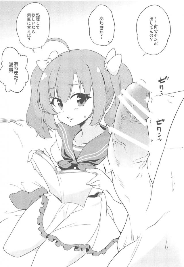 主に一つの言葉しか喋らないおじさん <> 004
