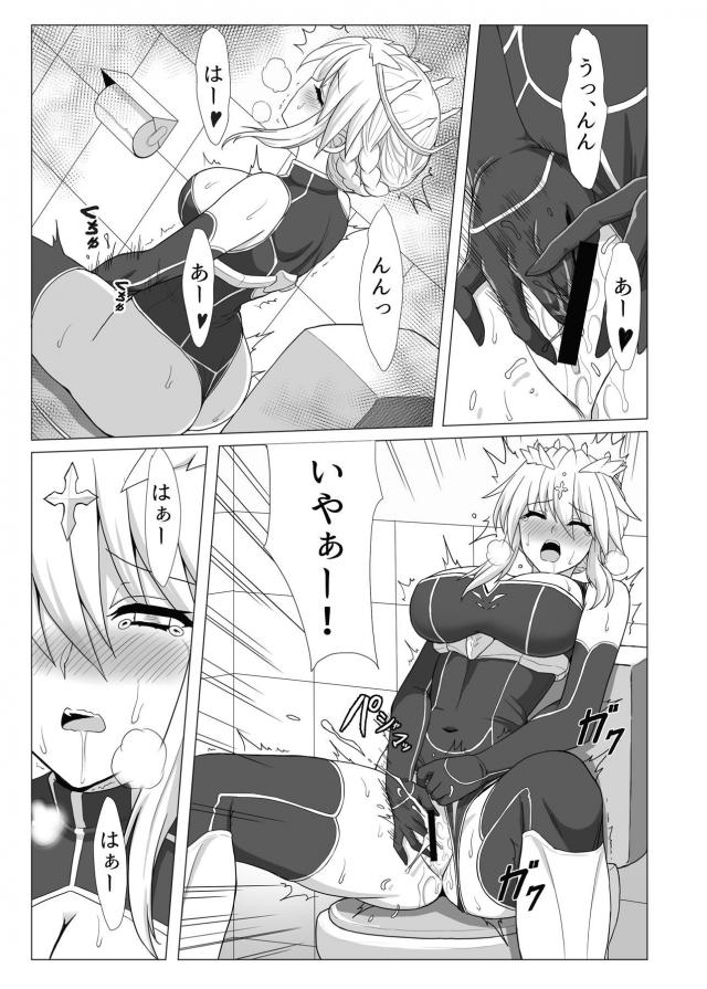 刻印虫 in セイバー <> 012