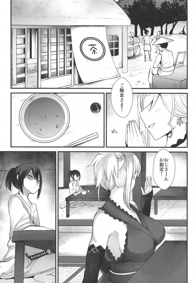 1週間ムレムレ激臭痴女のおねショタ逆レイプ <> 003
