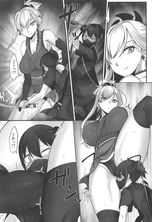 1週間ムレムレ激臭痴女のおねショタ逆レイプ <> 005