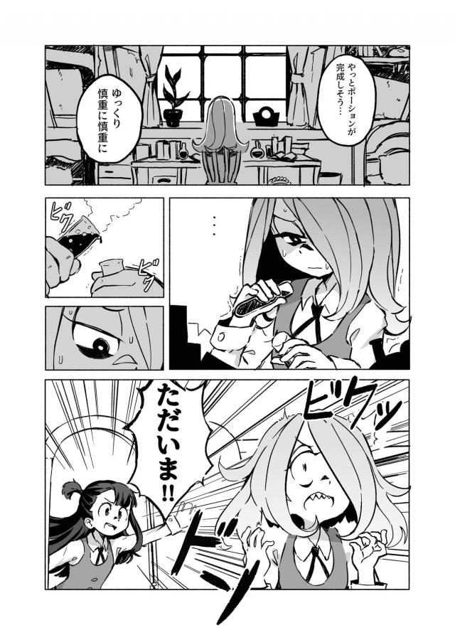 教室で手マン潮吹きしちゃうアッコ <> 004