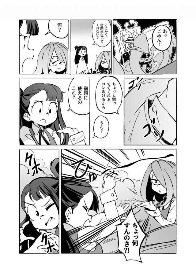 教室で手マン潮吹きしちゃうアッコ <> 005