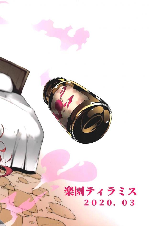 汗と臭いマシマシで媚薬パコパコ <> 027