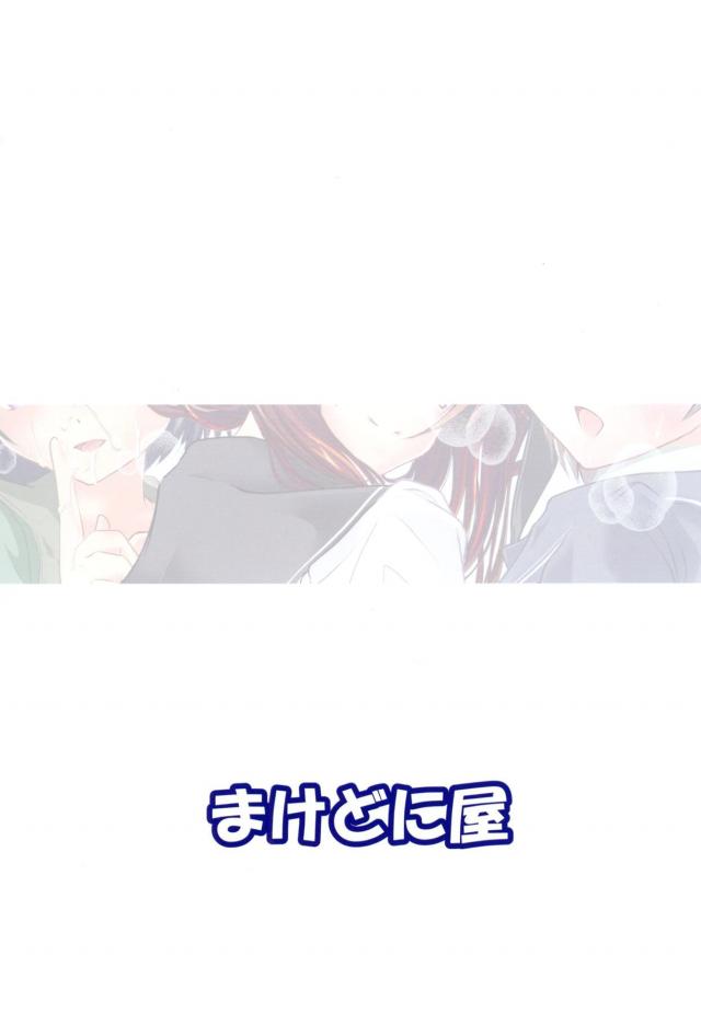 男の娘とロリ娘の二穴3P <> 014