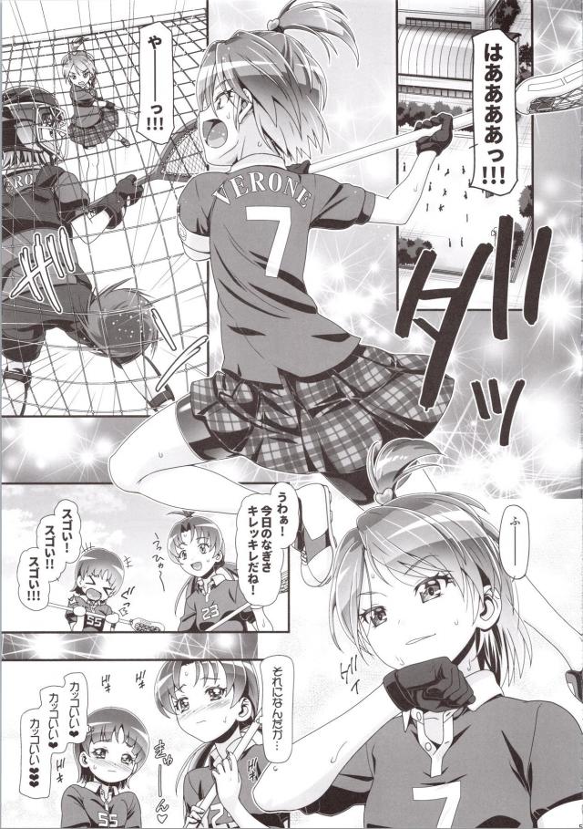 本物そっくり未来のディルドでふたなりレズ3P！ショタ弟乱入でおねショタ筆下ろし！ <> 004