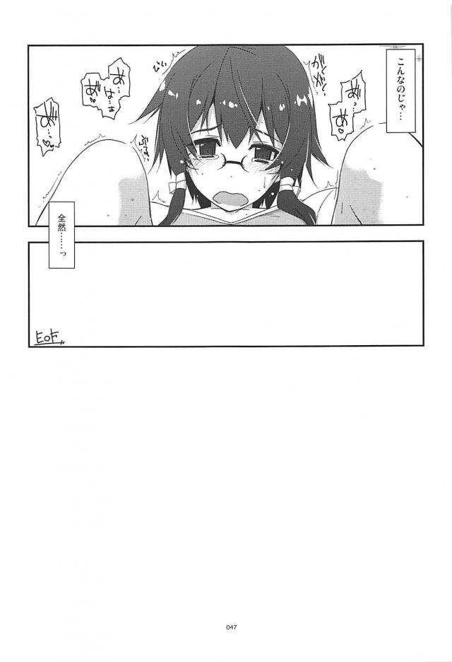 [前編]200p超え！SAO本まとめ <> 046