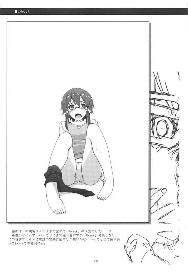 [前編]200p超え！SAO本まとめ <> 048
