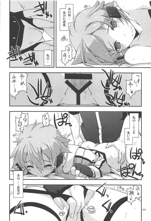 [前編]200p超え！SAO本まとめ <> 051