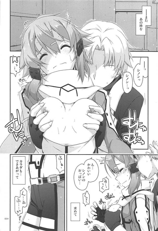 [前編]200p超え！SAO本まとめ <> 053