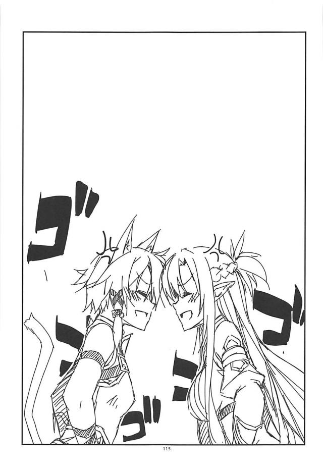 [後編]200p超え！SAO本まとめ <> 009