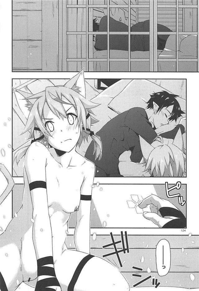 [後編]200p超え！SAO本まとめ <> 018