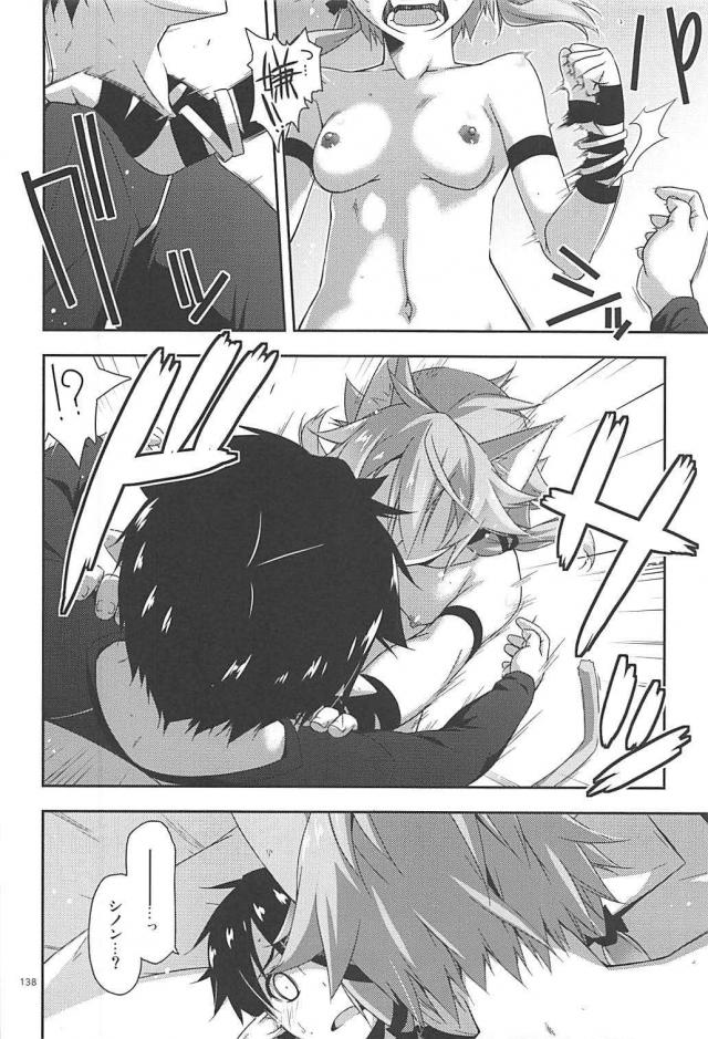 [後編]200p超え！SAO本まとめ <> 032