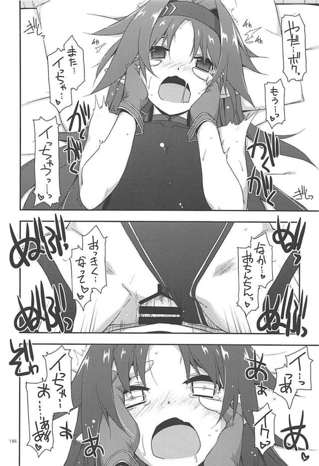 [後編]200p超え！SAO本まとめ <> 080