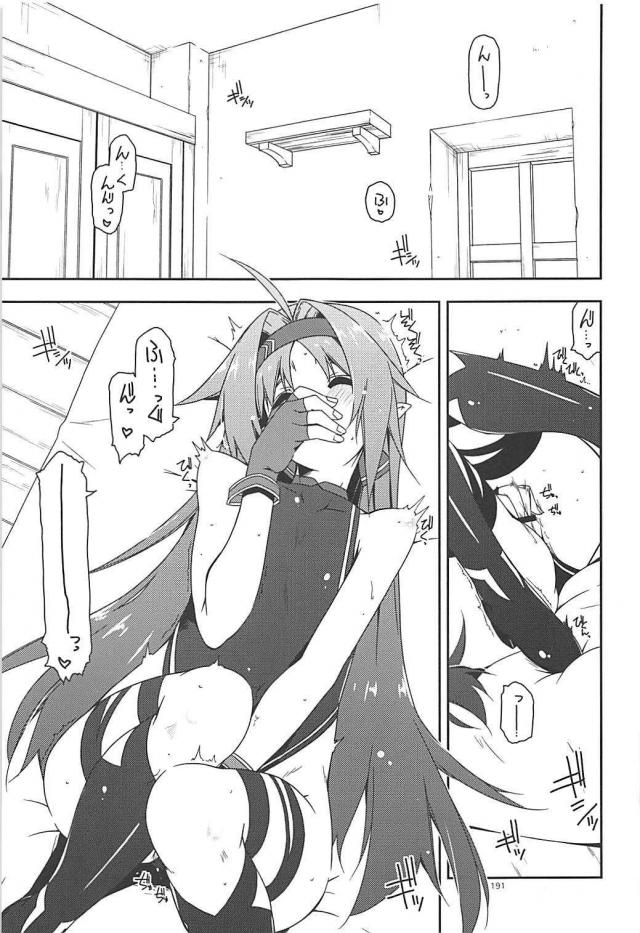 [後編]200p超え！SAO本まとめ <> 085
