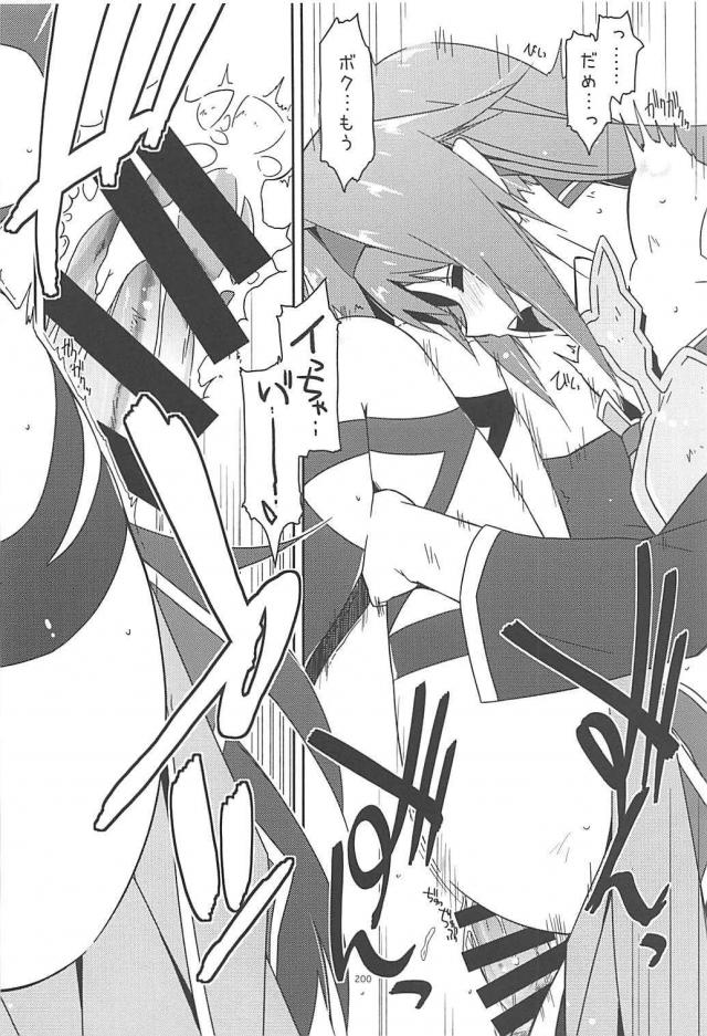 [後編]200p超え！SAO本まとめ <> 094