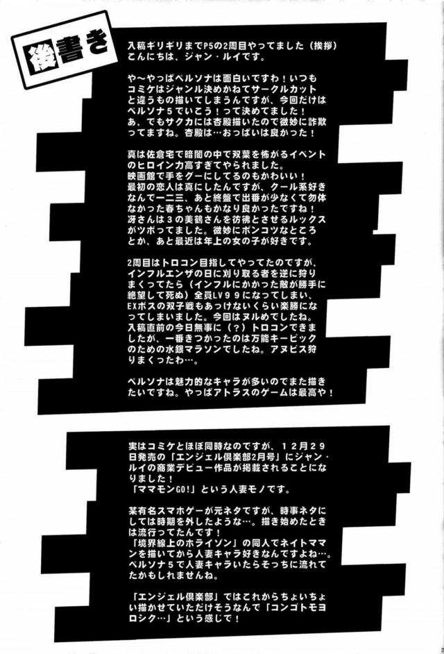 姉妹にバニースーツを着せて、Wフェラ、Wパイズリで奉仕を楽しんだあと、姉妹3Pでフィニッシュ! <> 020