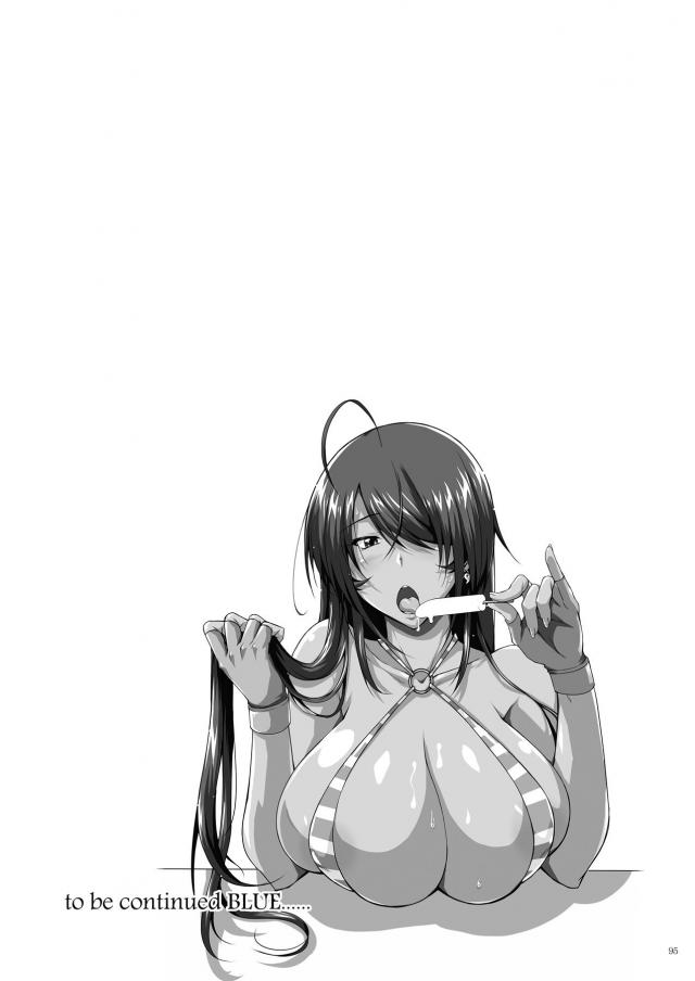 [総集本]行列ができるエロすぎ風俗店 <> 095