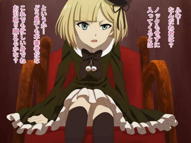 んへぇあッ！？おほぉ！即堕ちII世の事件簿 <> 002