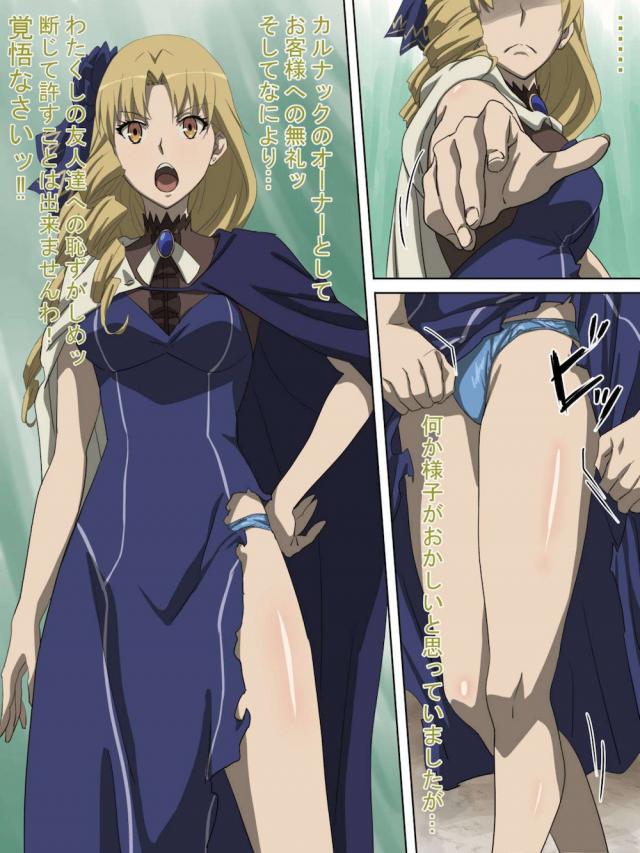 んへぇあッ！？おほぉ！即堕ちII世の事件簿 <> 036
