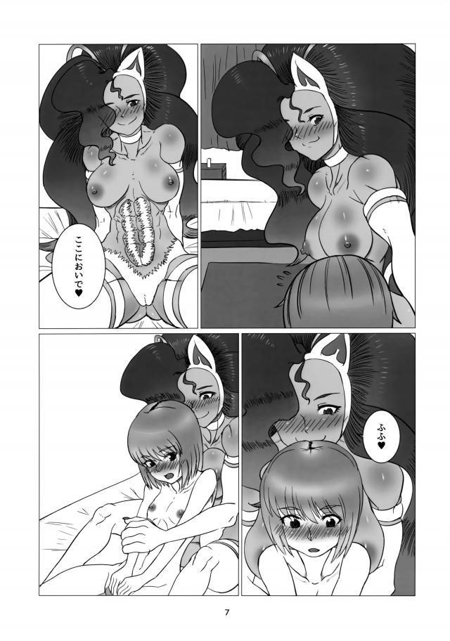 腹筋バキバキ褐色痴女お姉さんのショタ喰いセックス <> 008