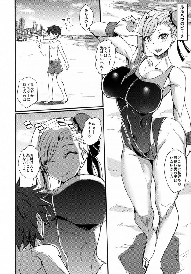 ムチムチバキバキお姉ちゃんズとおねショタバカンス <> 003