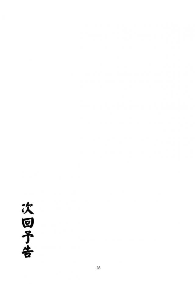 愛理の場合 <> 032