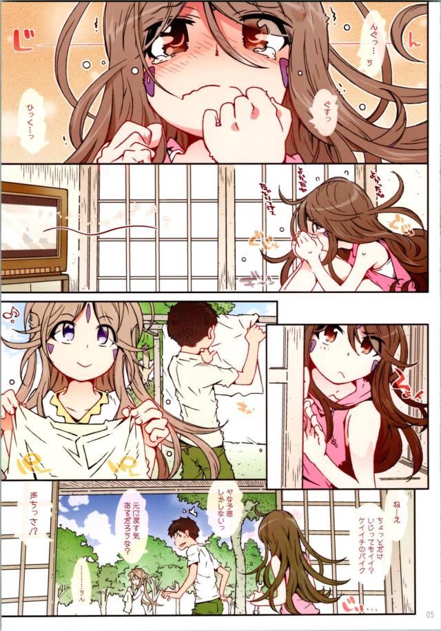 褐色肌にピンクの割れ目まじめっぽい☆クールでセックスしなさそうなのに、めっちゃ可愛くて気持ちいい！ <> 003