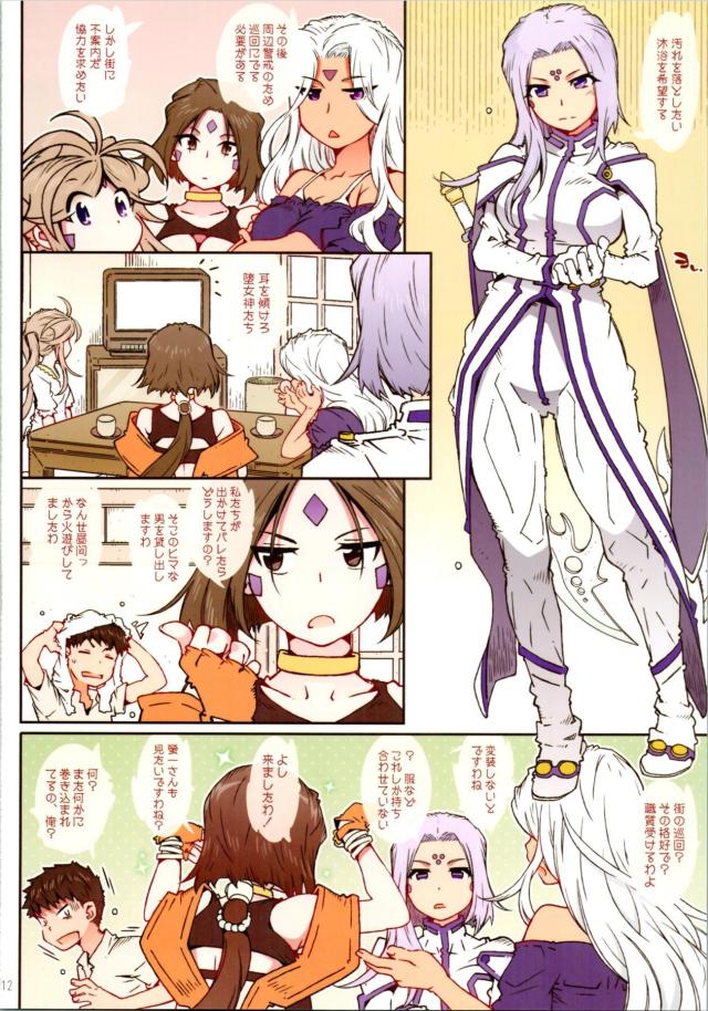 褐色肌にピンクの割れ目まじめっぽい☆クールでセックスしなさそうなのに、めっちゃ可愛くて気持ちいい！ <> 010