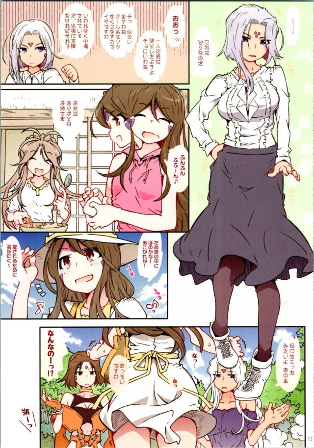 褐色肌にピンクの割れ目まじめっぽい☆クールでセックスしなさそうなのに、めっちゃ可愛くて気持ちいい！ <> 011
