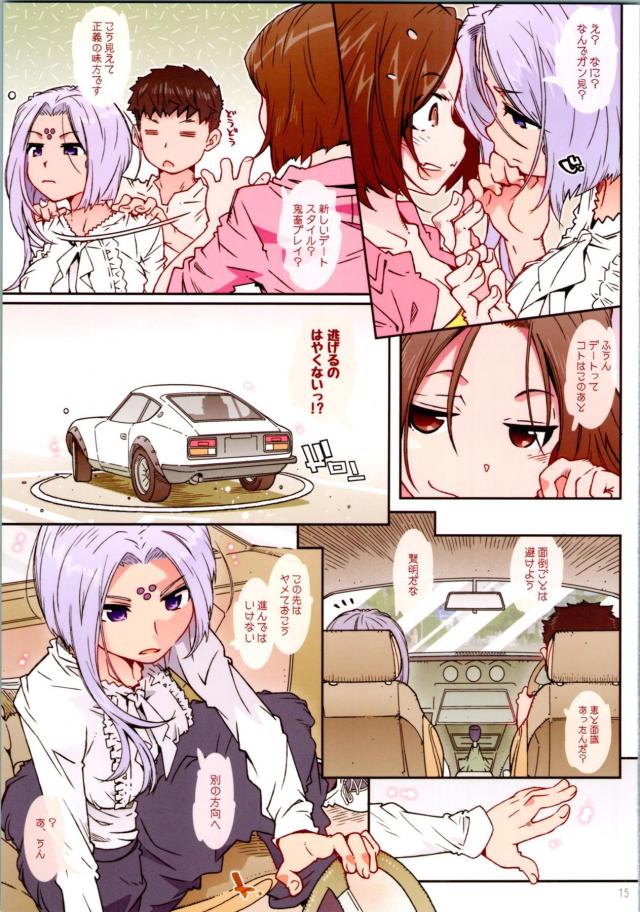褐色肌にピンクの割れ目まじめっぽい☆クールでセックスしなさそうなのに、めっちゃ可愛くて気持ちいい！ <> 013