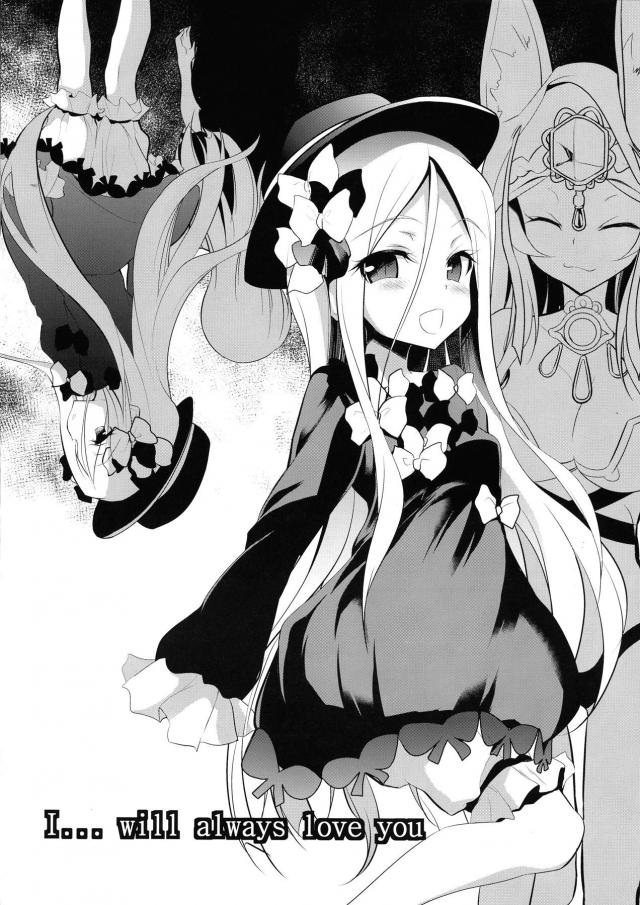 アビーと処女ックス <> 003