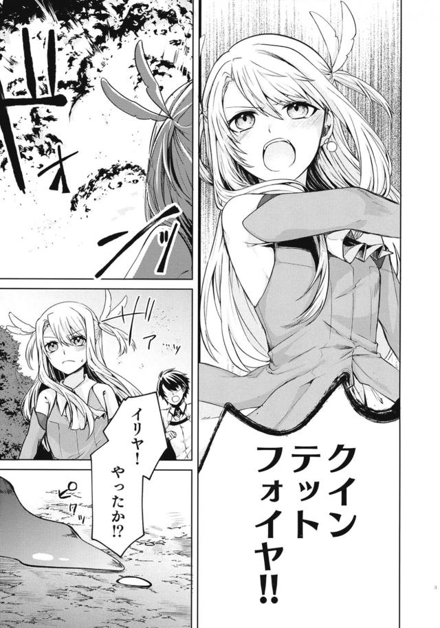 あと13ターン耐えてください。 <> 002