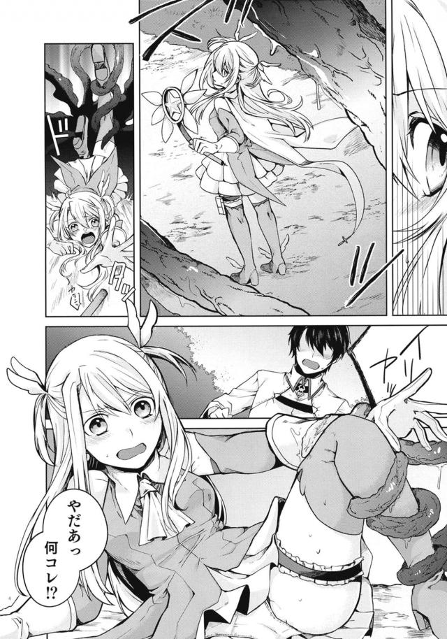あと13ターン耐えてください。 <> 003