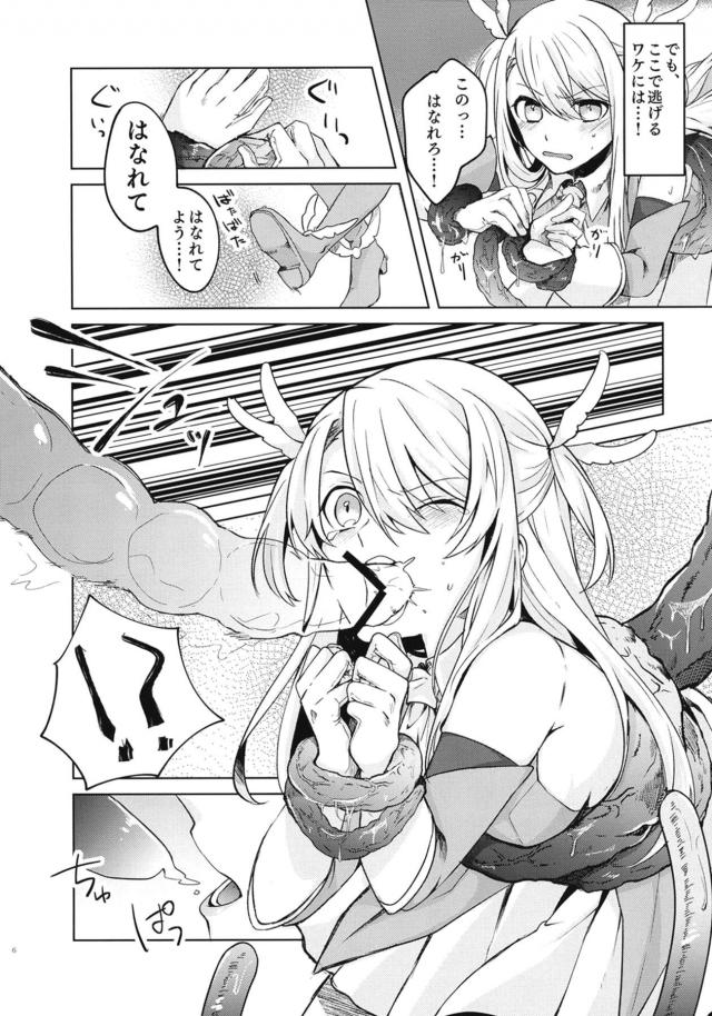 あと13ターン耐えてください。 <> 005